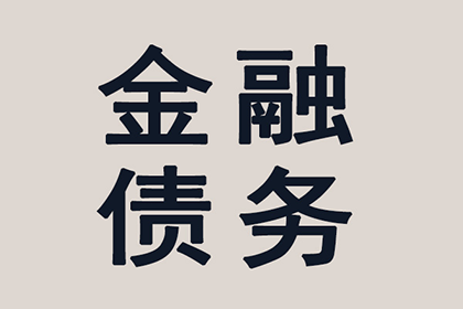 10万信用卡透支未还，应对策略详解